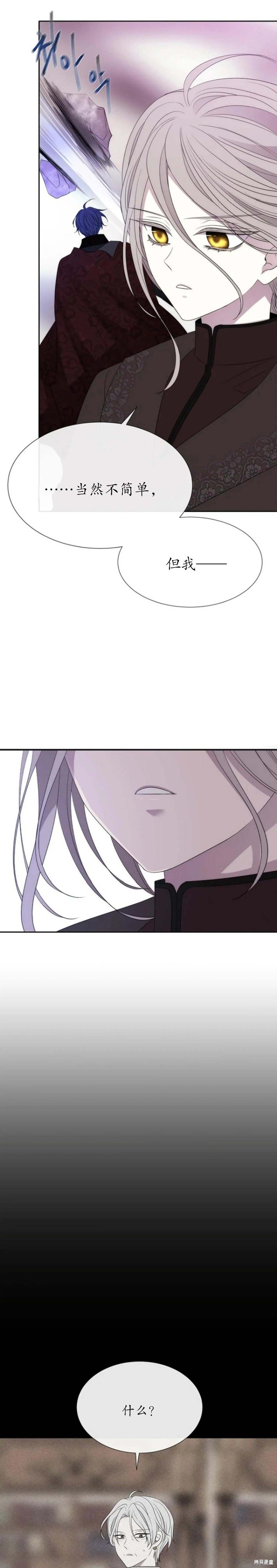 第163话