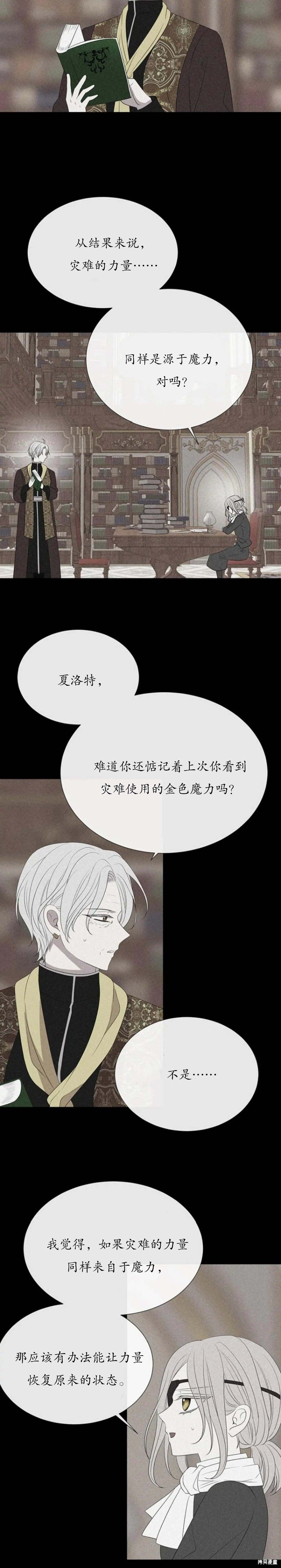第163话