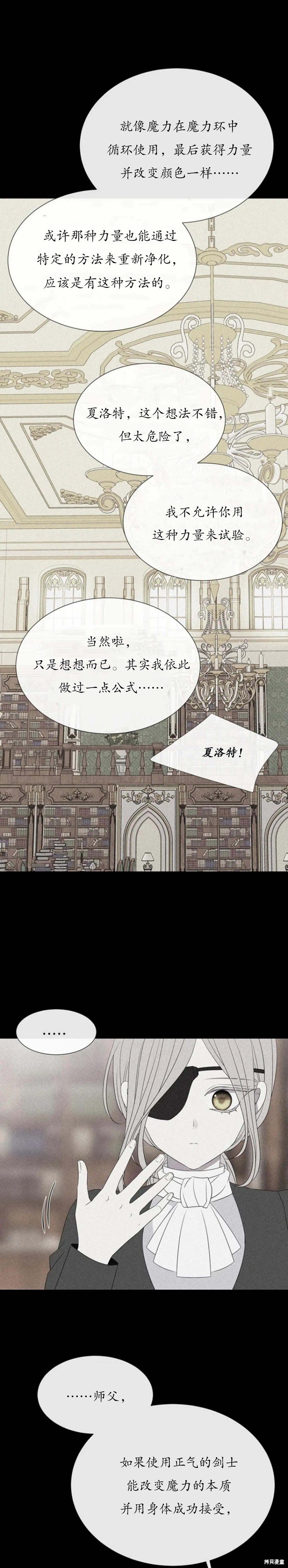 第163话