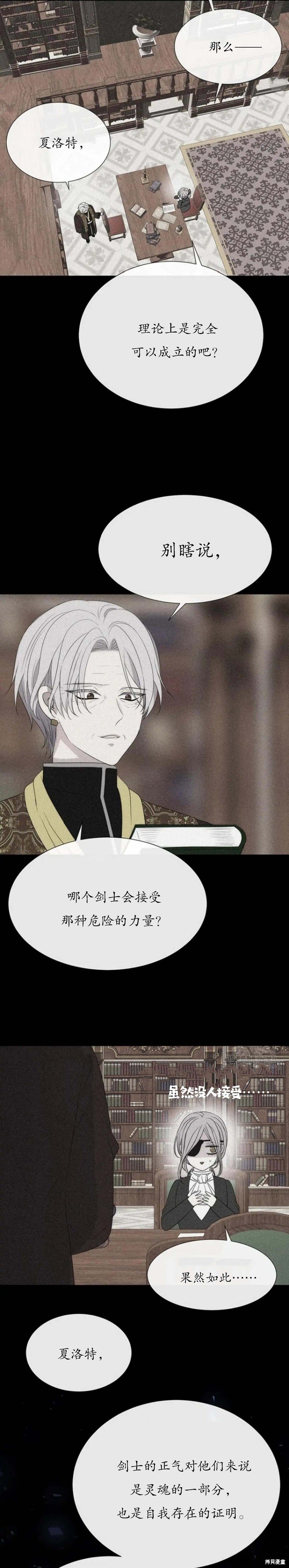 第163话