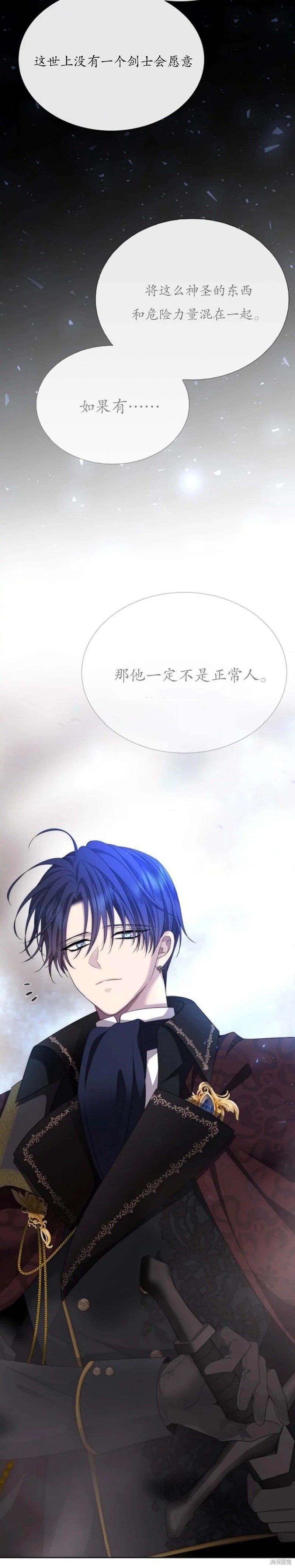 第163话