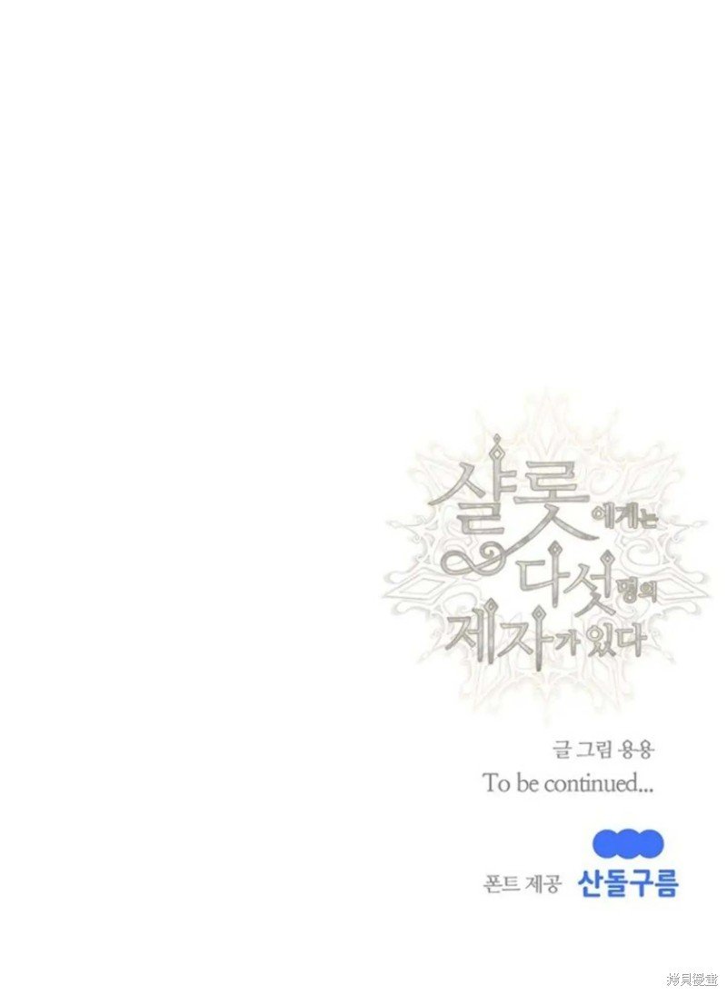 第163话