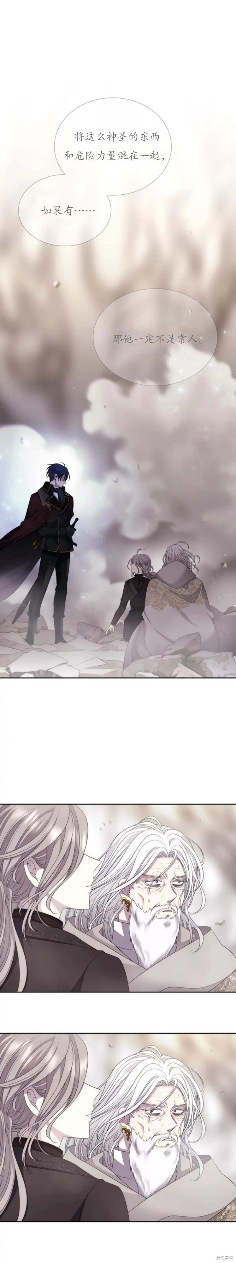 第164话