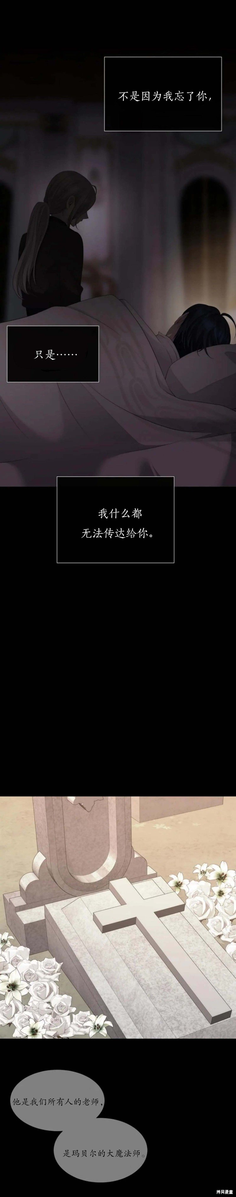 第164话