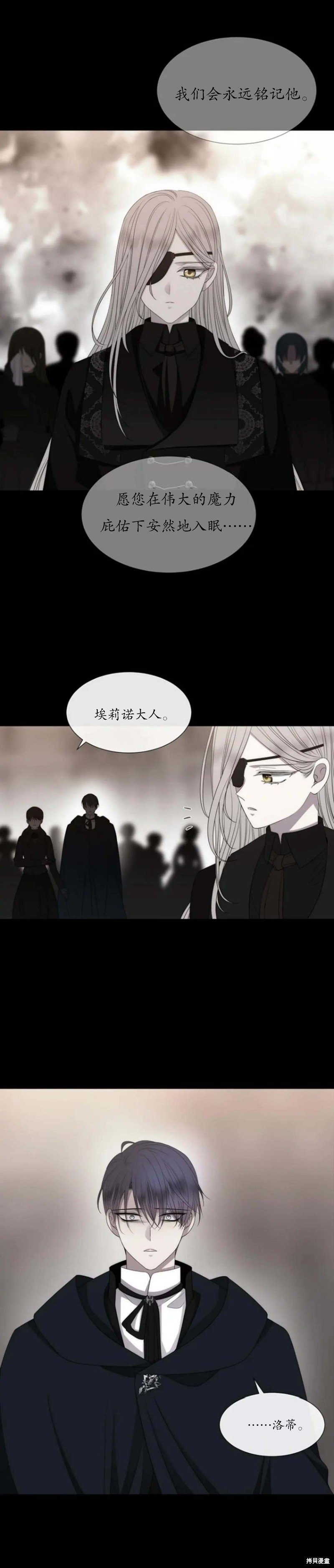 第164话