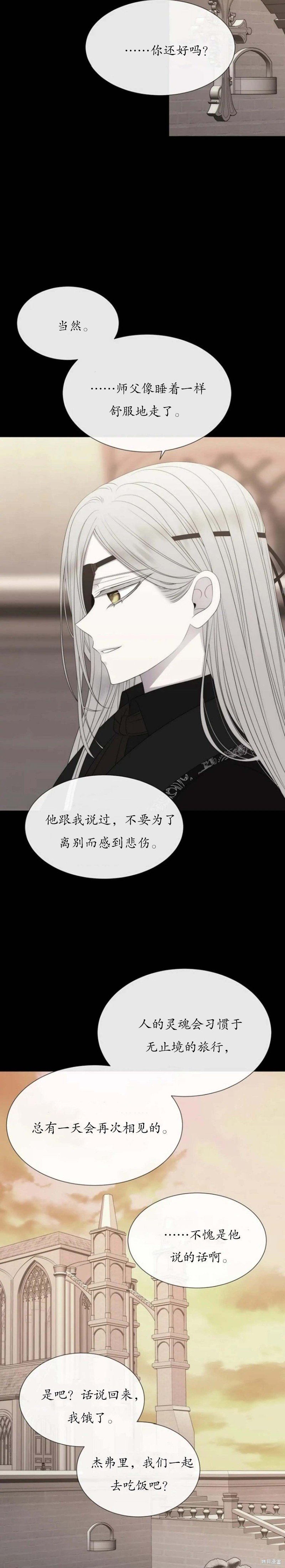 第164话