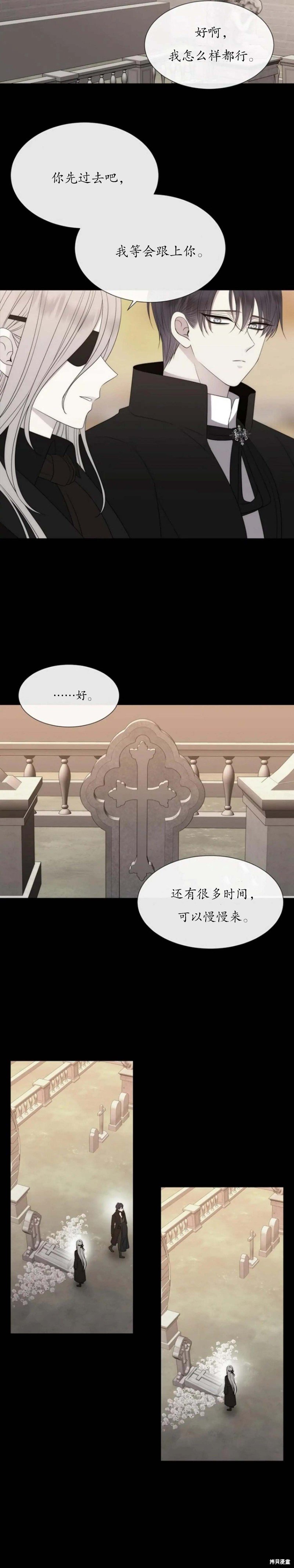 第164话