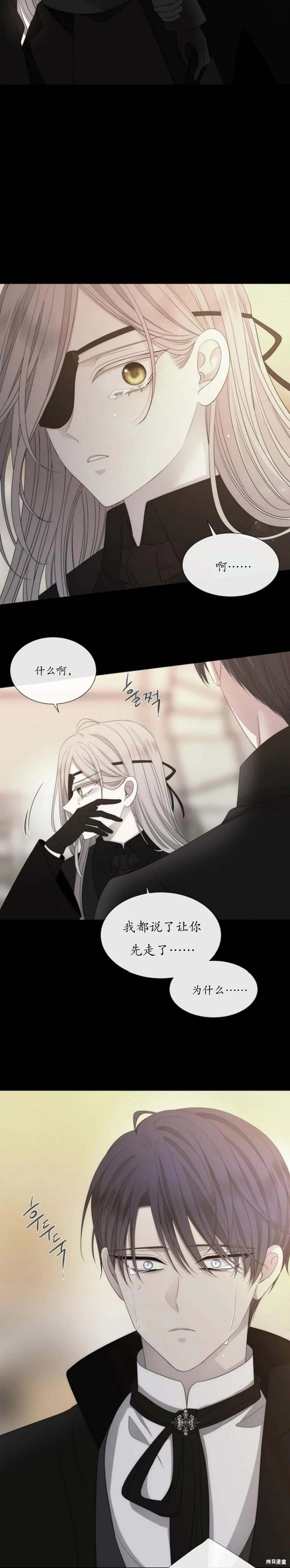 第164话