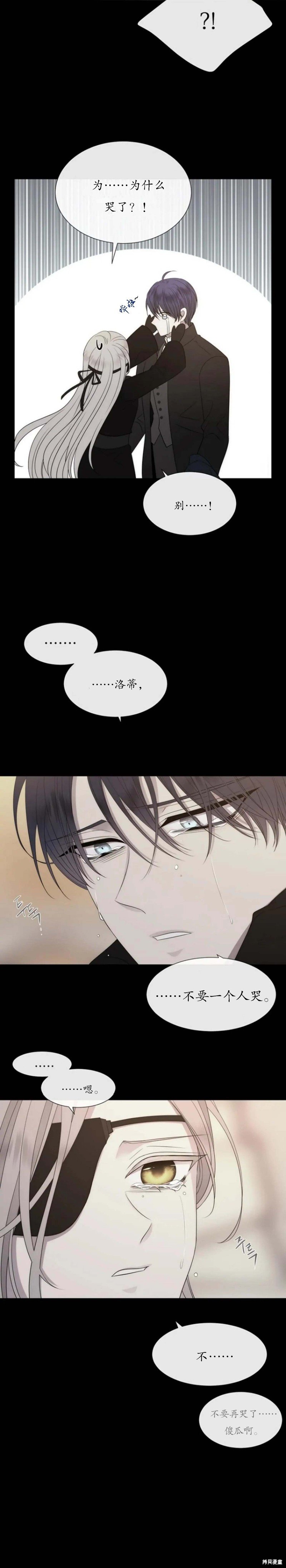 第164话