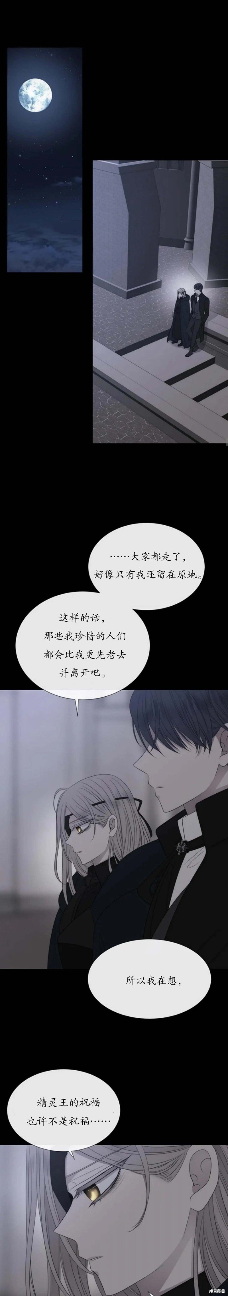 第164话