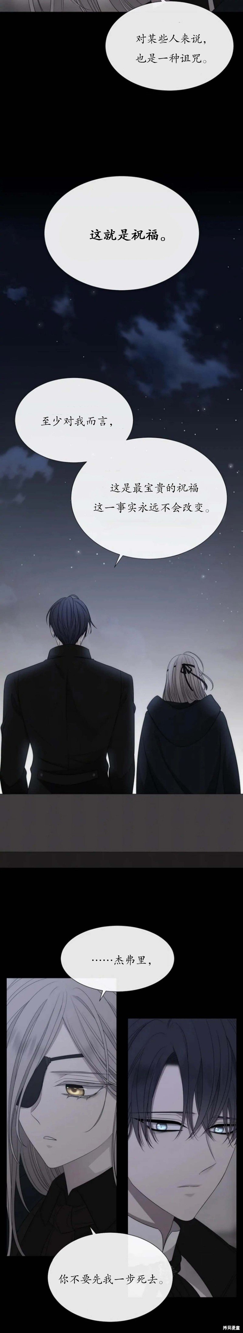 第164话