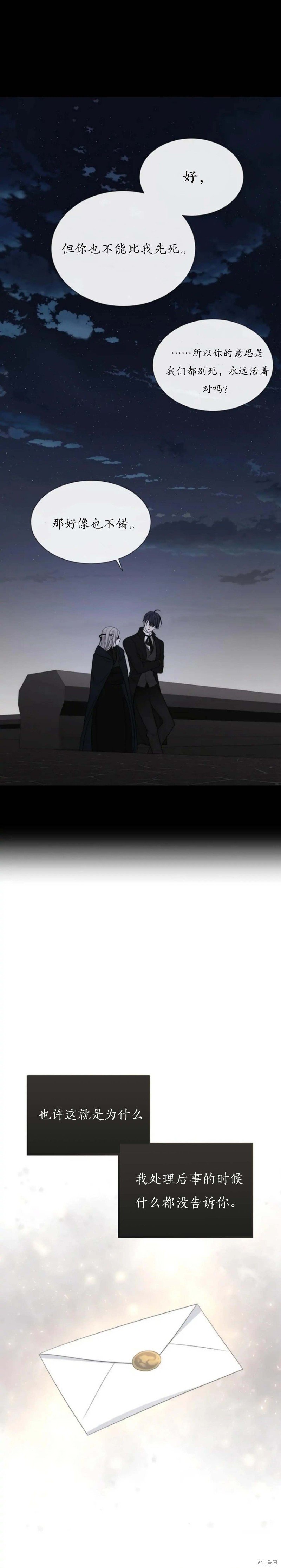 第164话
