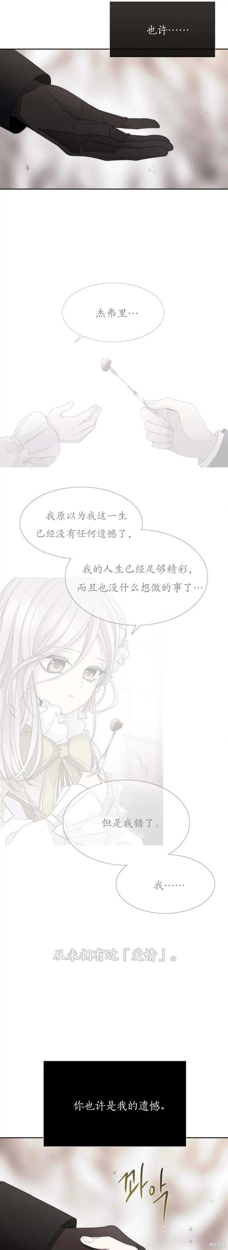 第164话