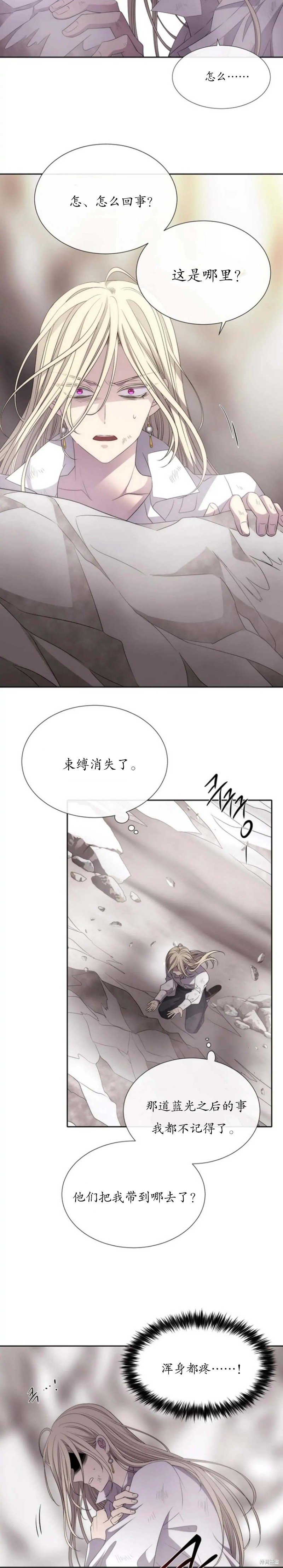 第164话