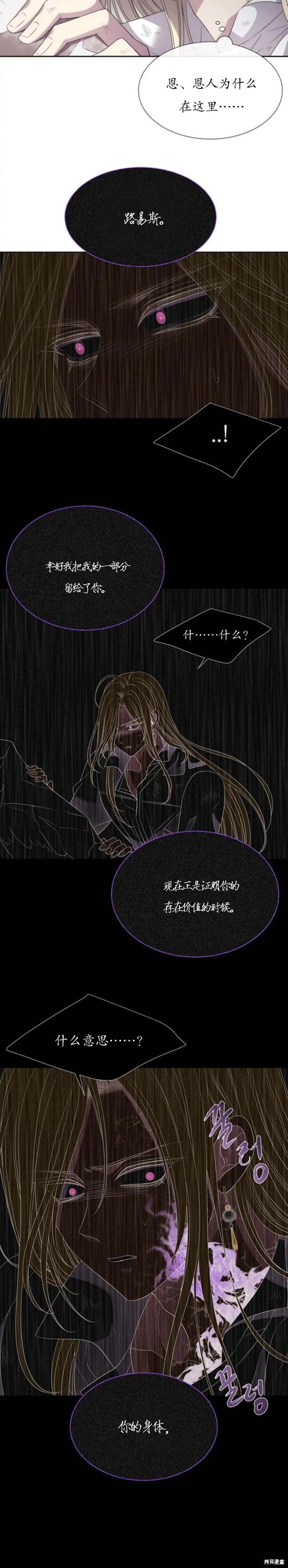 第164话