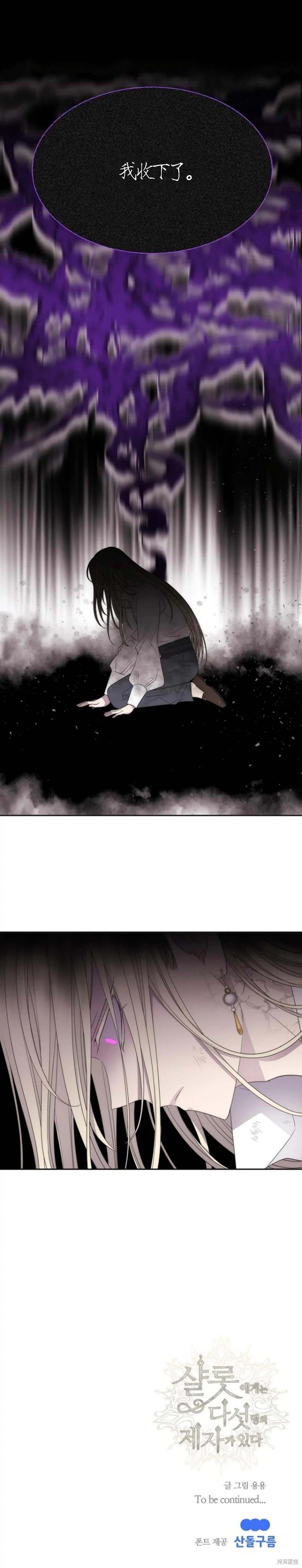 第164话