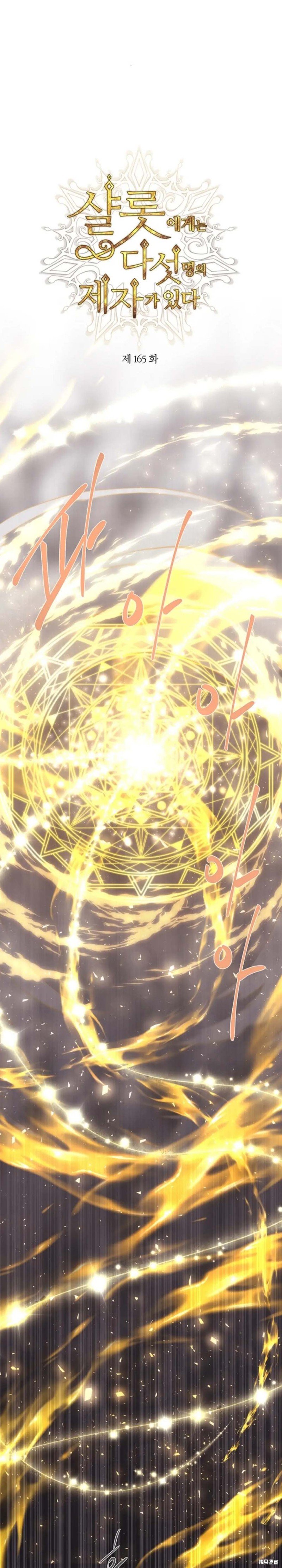 第165话