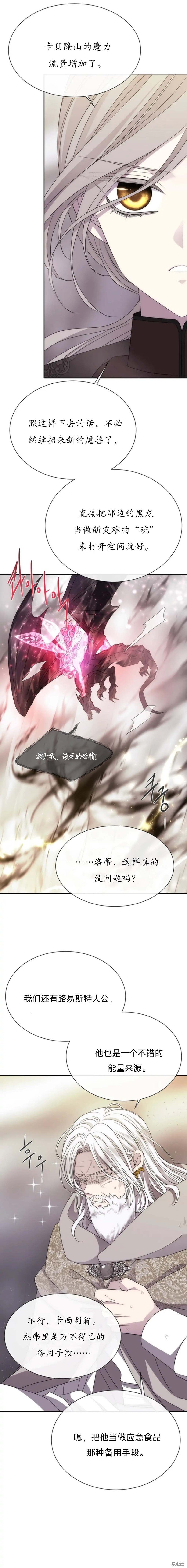 第165话