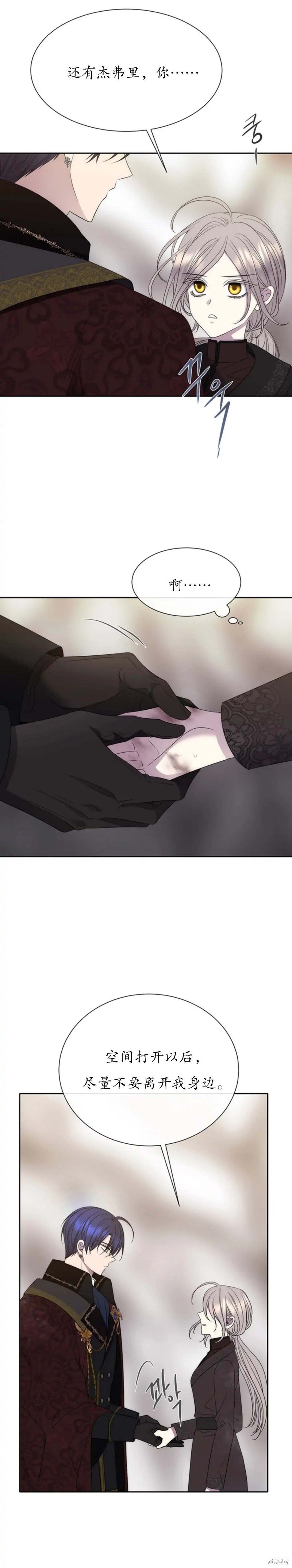第165话