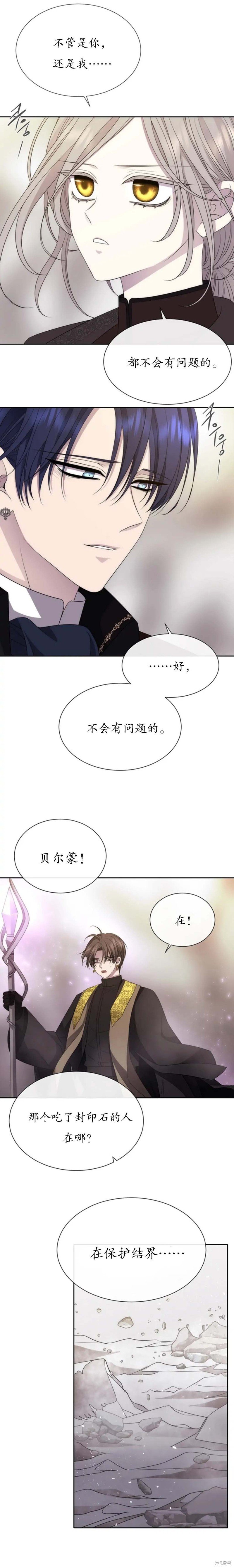 第165话