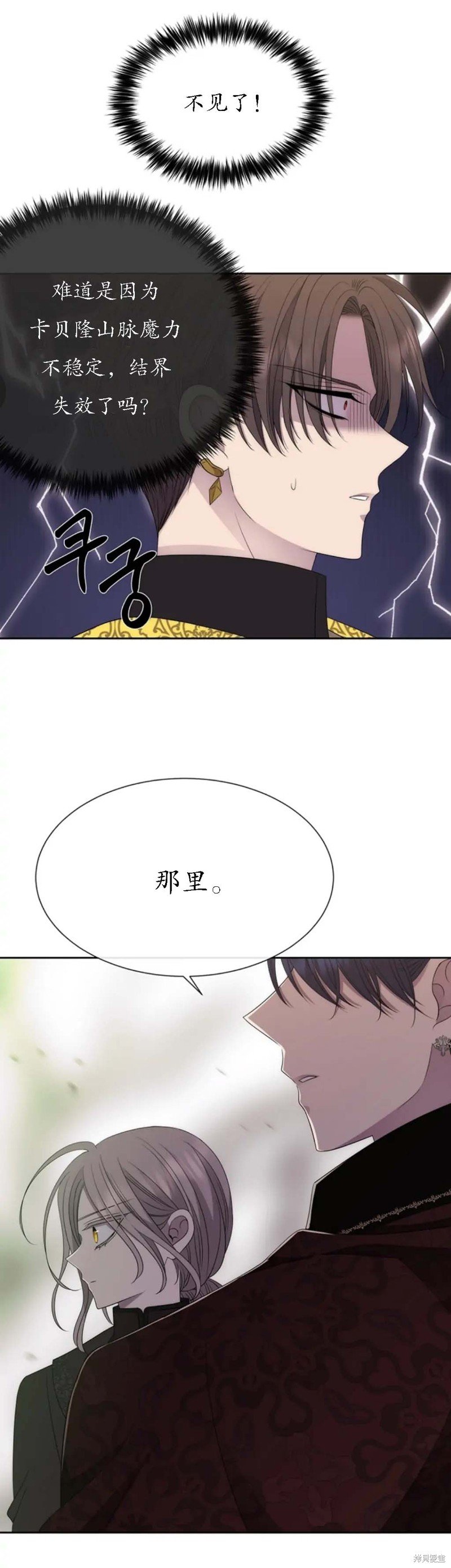 第165话