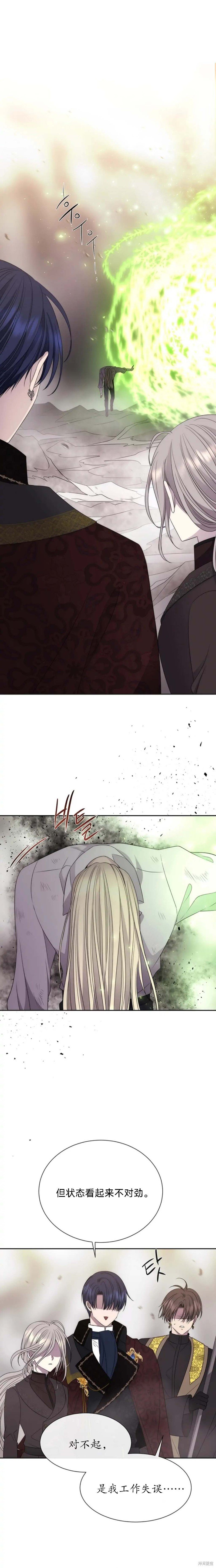 第165话