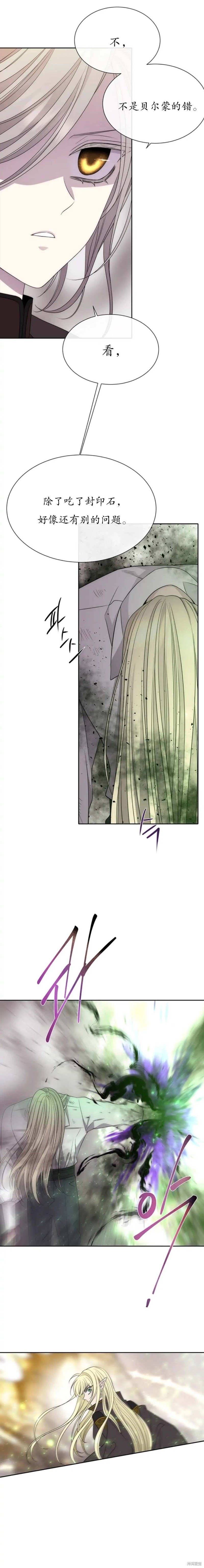 第165话