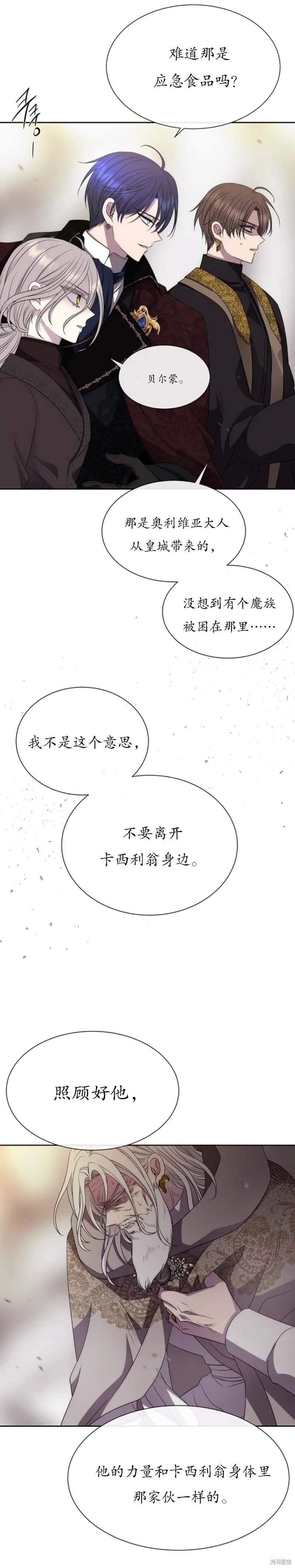 第165话