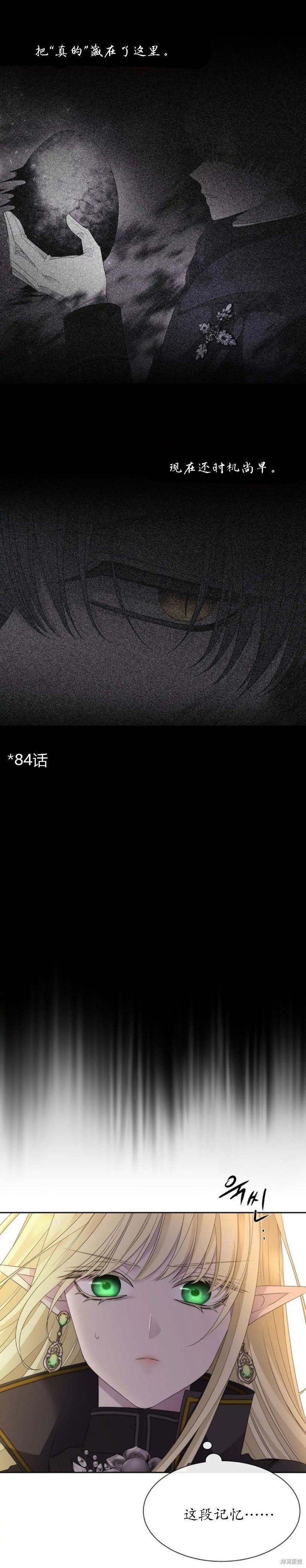 第165话