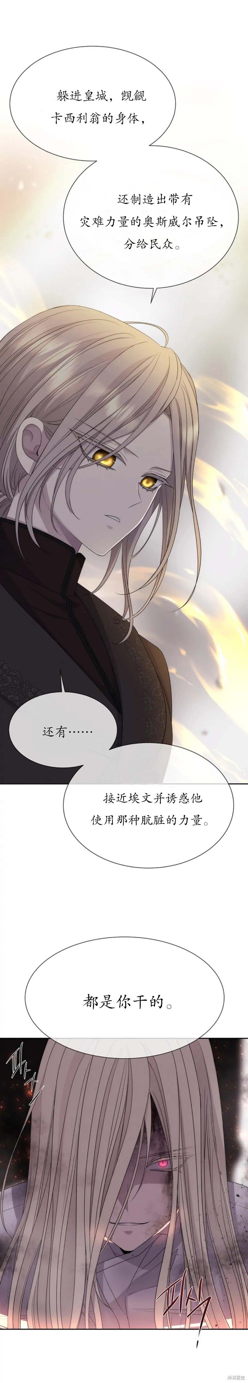 第165话