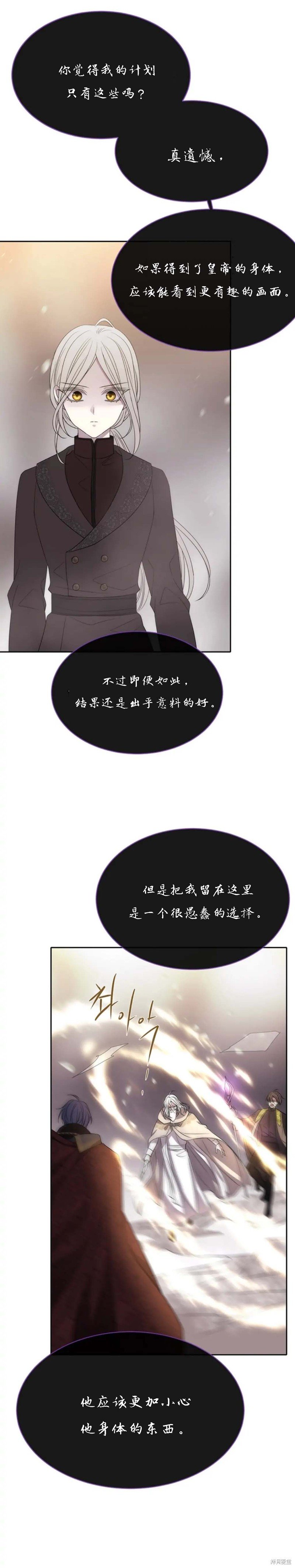 第165话