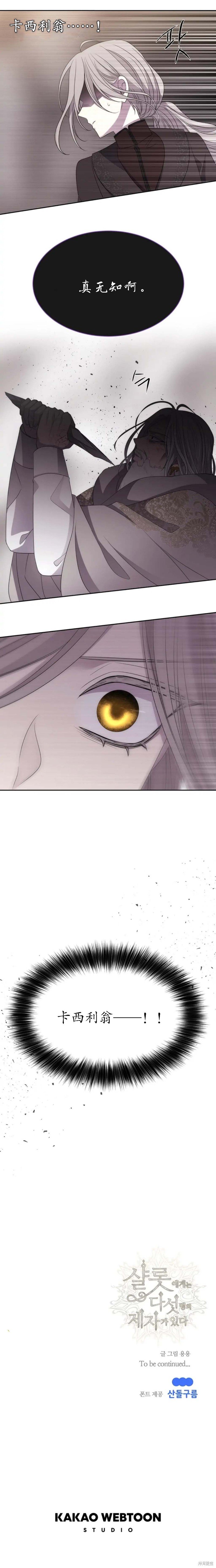 第165话