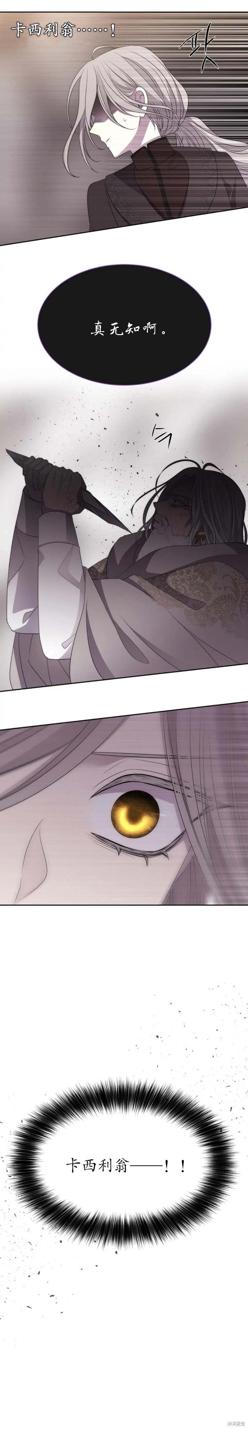 第166话