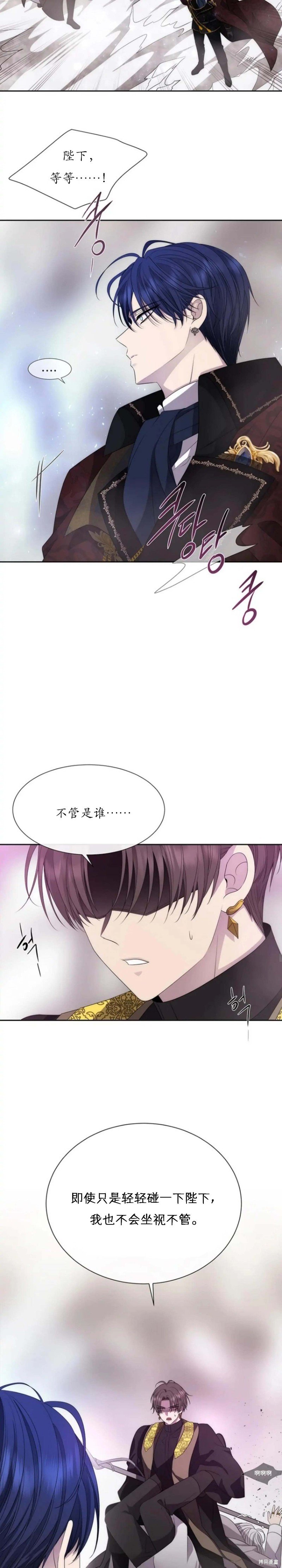 第166话