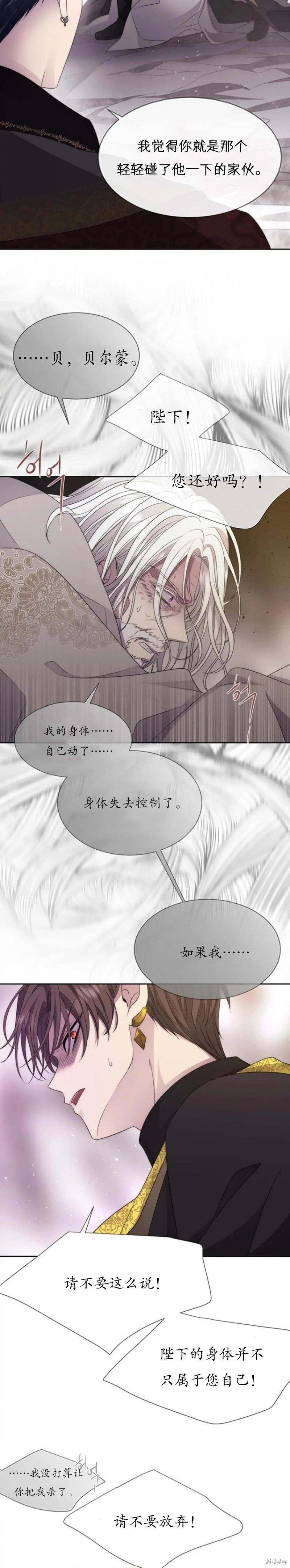 第166话
