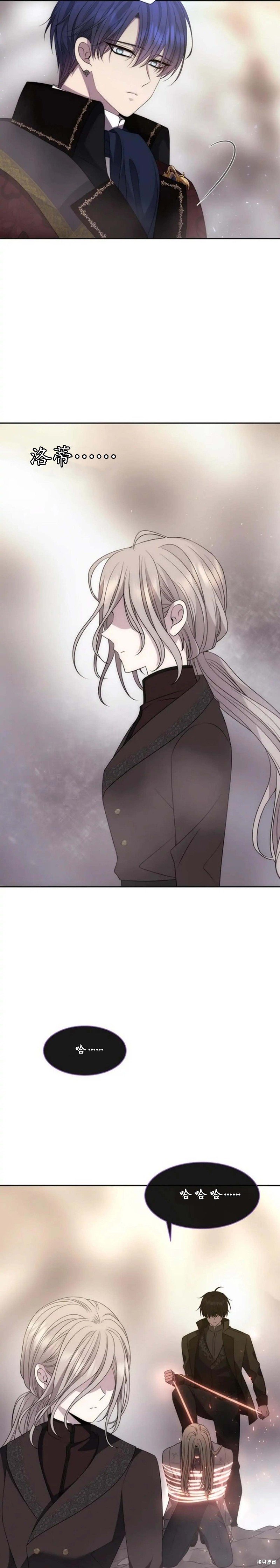 第166话