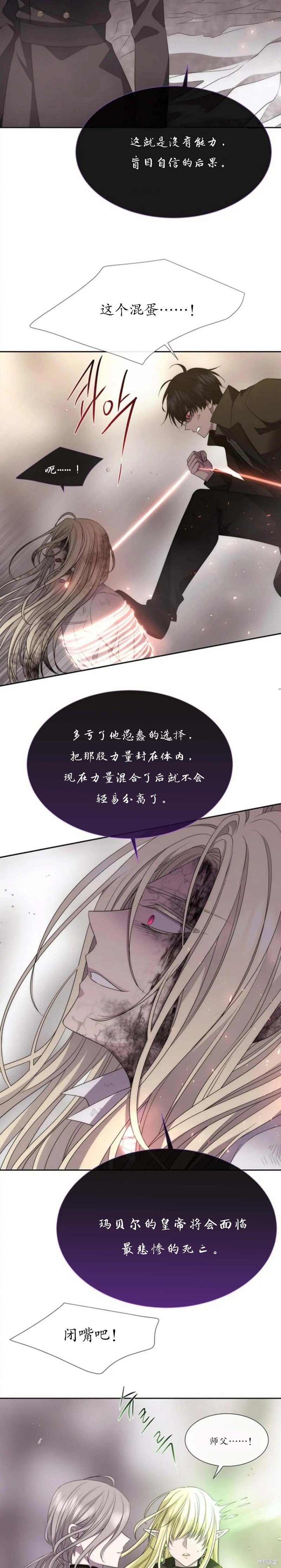 第166话