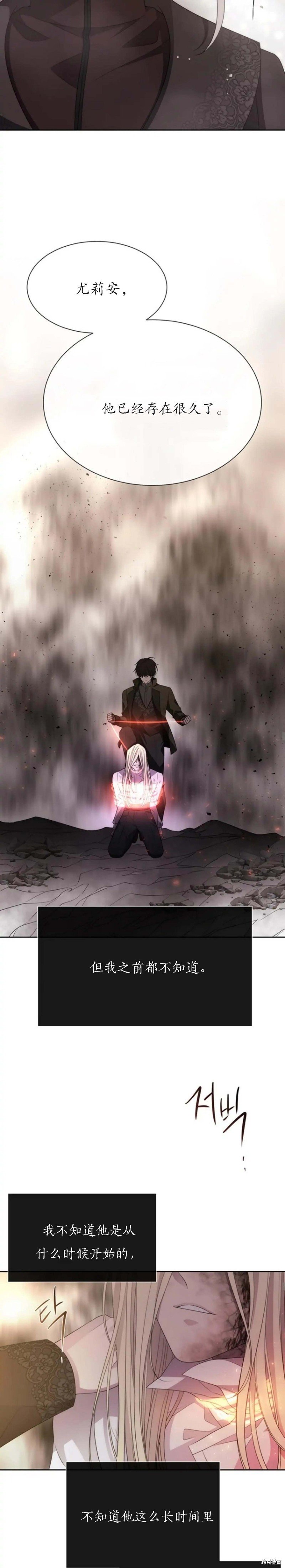 第166话