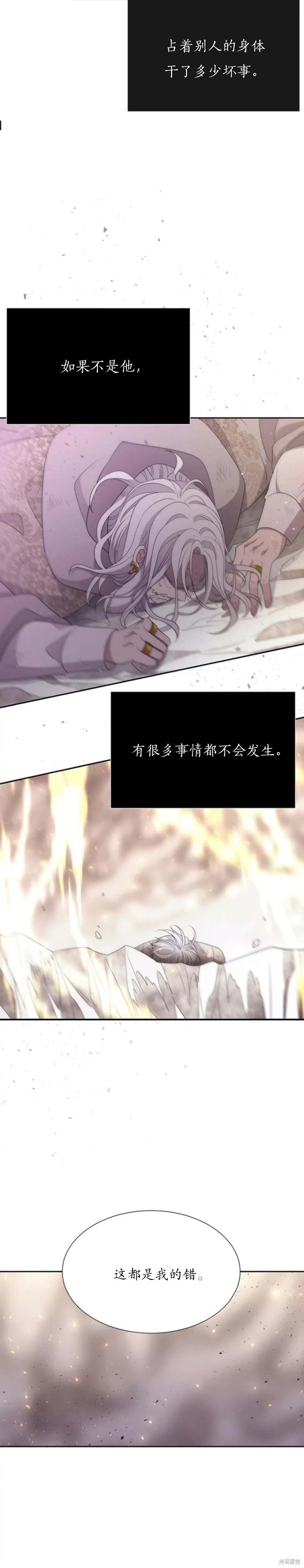 第166话
