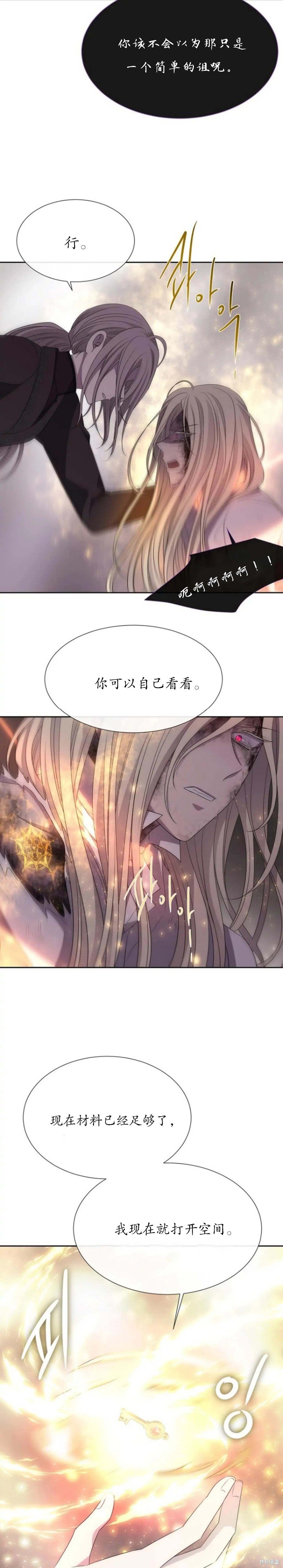 第166话