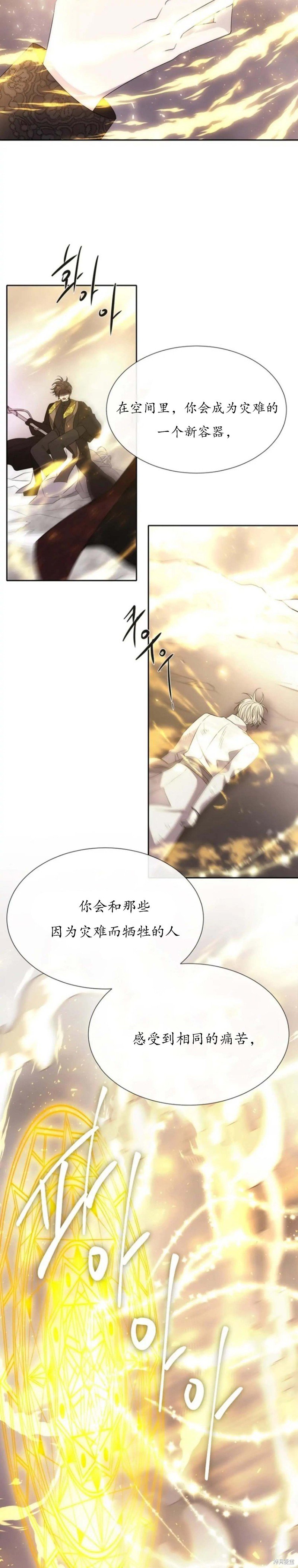 第166话