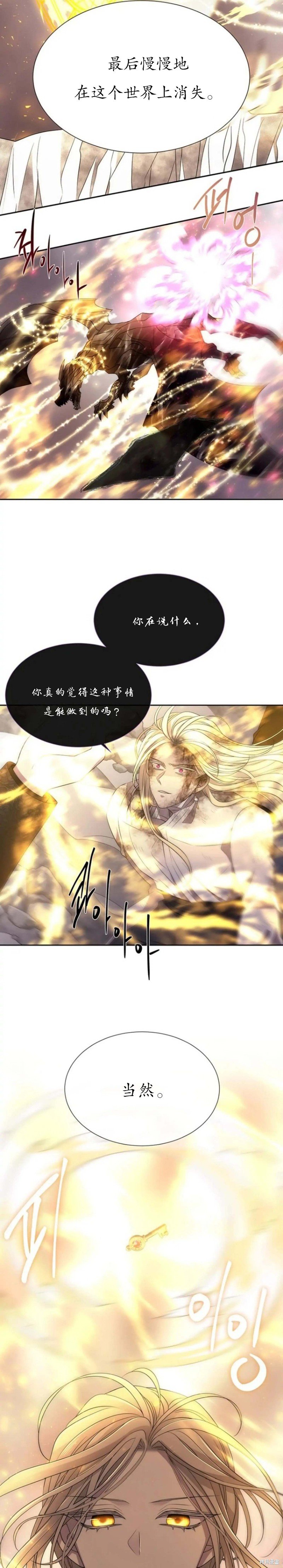 第166话