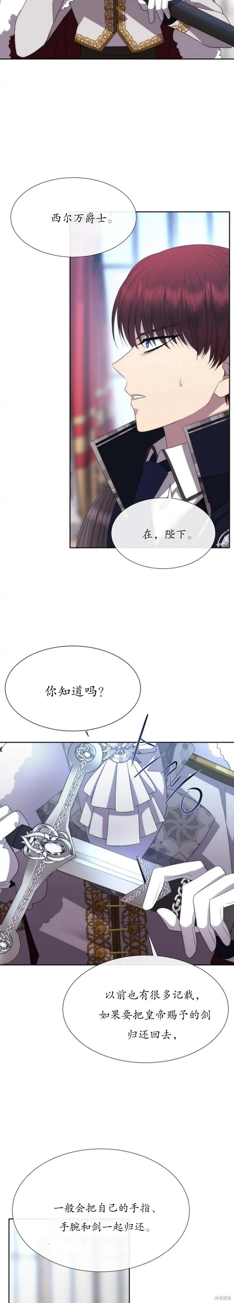 第166话