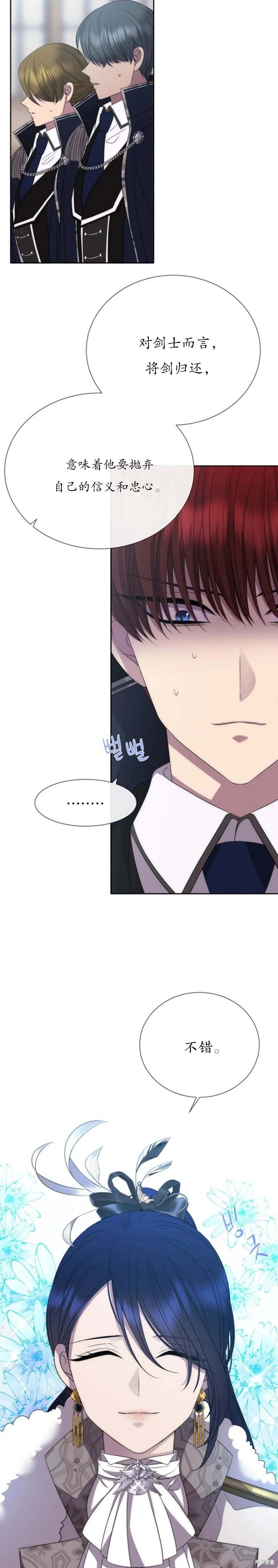 第166话