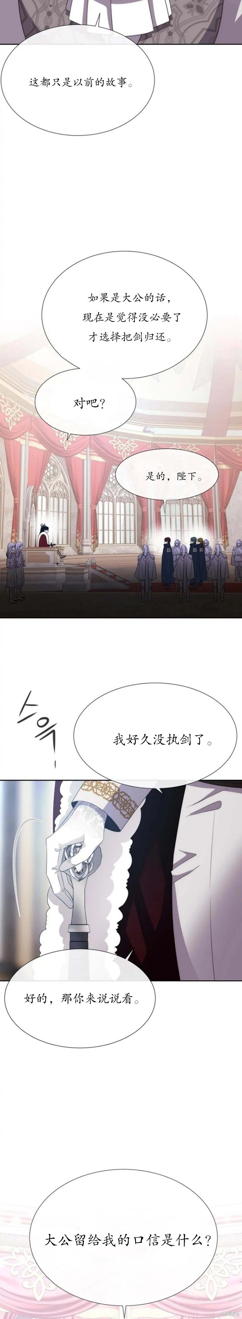 第166话