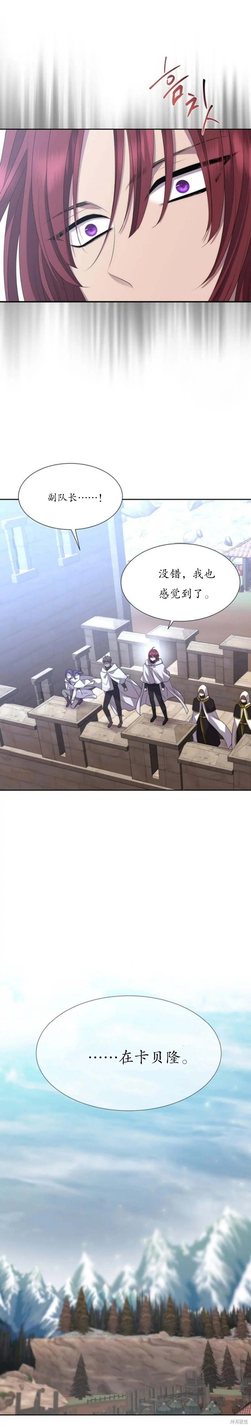 第166话