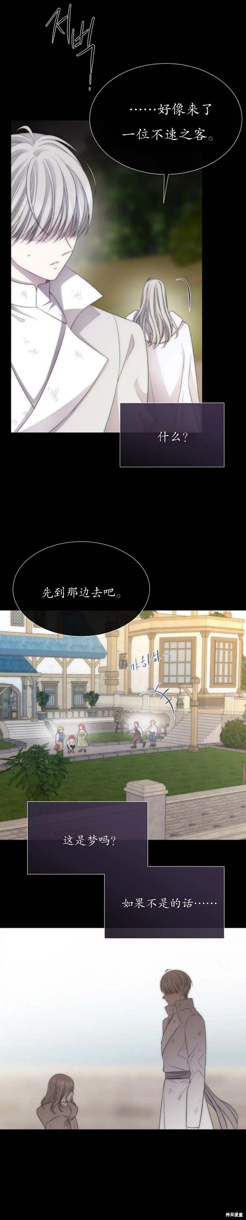 第167话