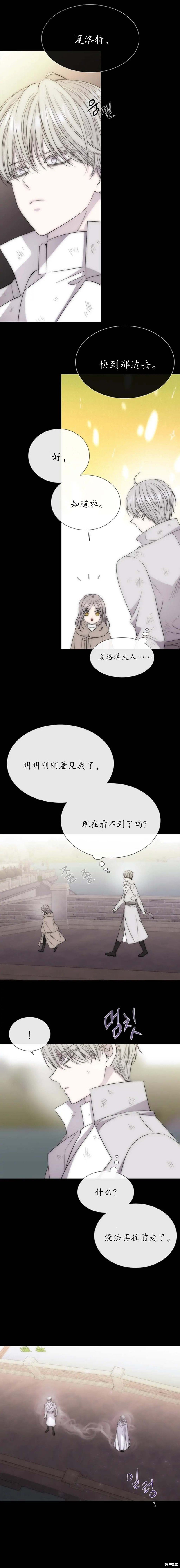 第167话