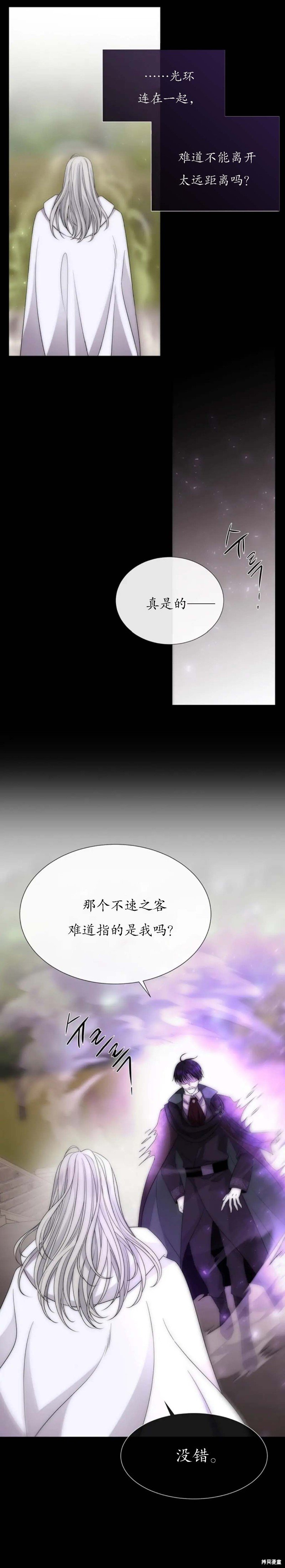 第167话