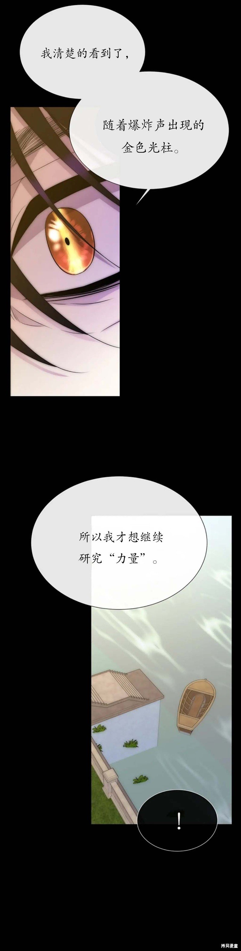 第167话